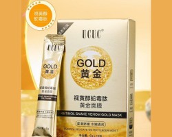 黃金抗皺面膜